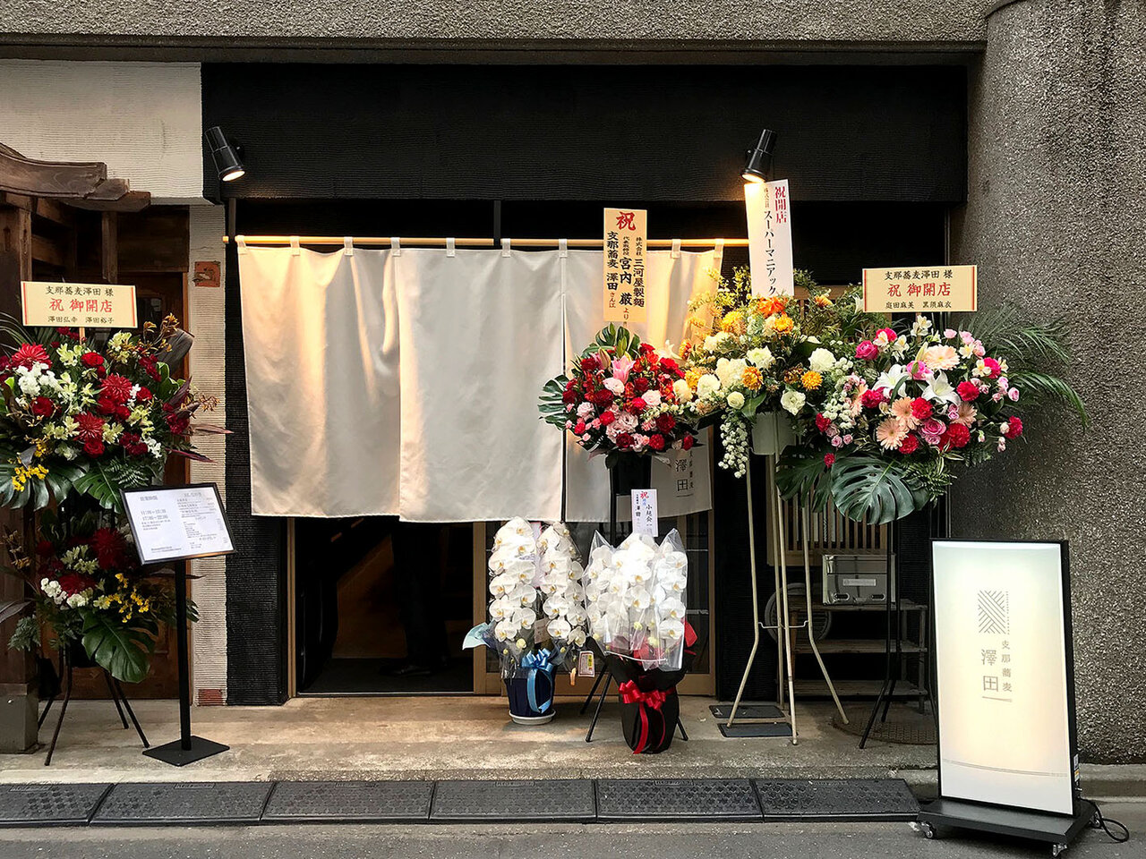 支那そば 花 閉店 福山 支那そば 花 閉店 支那そば 花 閉店 福山 支那そば 花 閉店