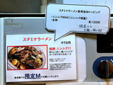 200912sichisai_info