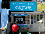 191009tukeH_saltBU