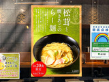 220927takahasi_info