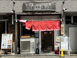 260806menkabe9_