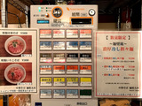 200831menpki9_kenbaiki