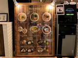 200901MENSHO SF_menu