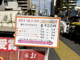 220304sou_info