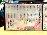 220920kikuya_sinagaki-l