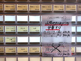 200729Wnabe_info