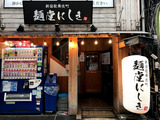 210817nisiki_