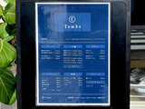 230925Tombo _menu