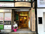 211203TREE NRT_