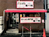 200903dai1asahi_