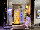 220307sichisai_