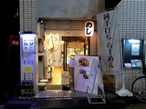 200912sichisai_