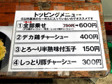 191011tukeH_momonokiBUtop