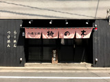 190809MnoK_