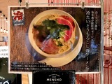 210903MENSHO SF_info
