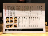 190514SRB- DAI_menu