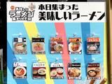 191003tukeH_shopinfo