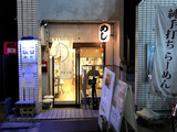 201024sichisai_