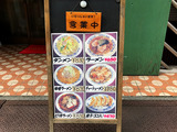 190926nakamoto_menu