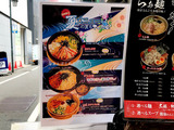 210820yattaru_menu-summer