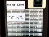 200909Hcyan_kenbaiki