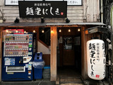 210831nisiki_