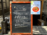 260720sichisai_info