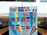 191004tukeH_shopinfo