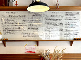 260805neiroya_kabe-menu