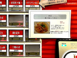 220307sichisai_info