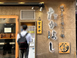 220927takahasi_