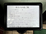 260730yuan_rumch-menu