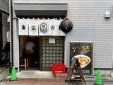 260712rokkin_