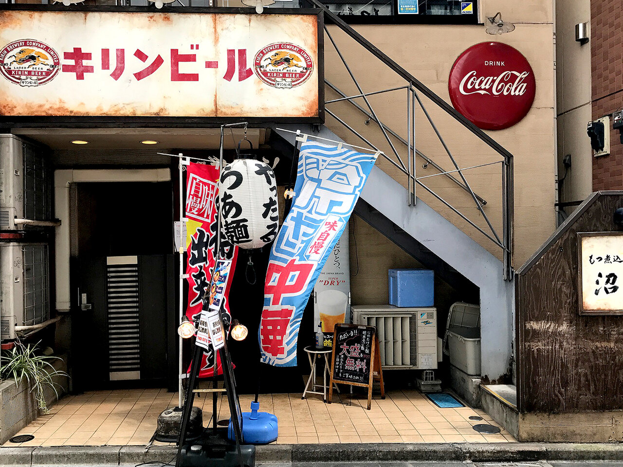 らあ麺 やったる 新宿三丁目 11 40 Fileのラーメンファイル