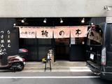 200828MnoK_