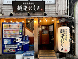 220914nisiki_