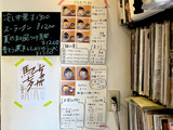 260729waon_menu