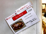 201123sichisai_info