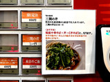 230121sichisai_seri-info