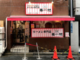 201125daiitiASAHI_