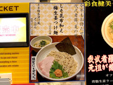200916GMSR_info