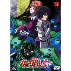 Gundam Uc Ep3 ラプラスの亡霊 サッカー以外です Attaccante ld Gundam Uc Ep3 ラプラスの亡霊 サッカー以外です Attaccante ld