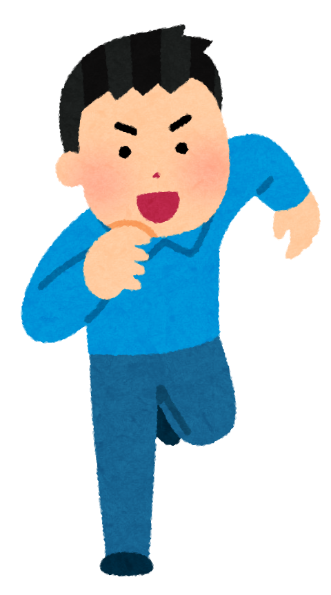 はしる男