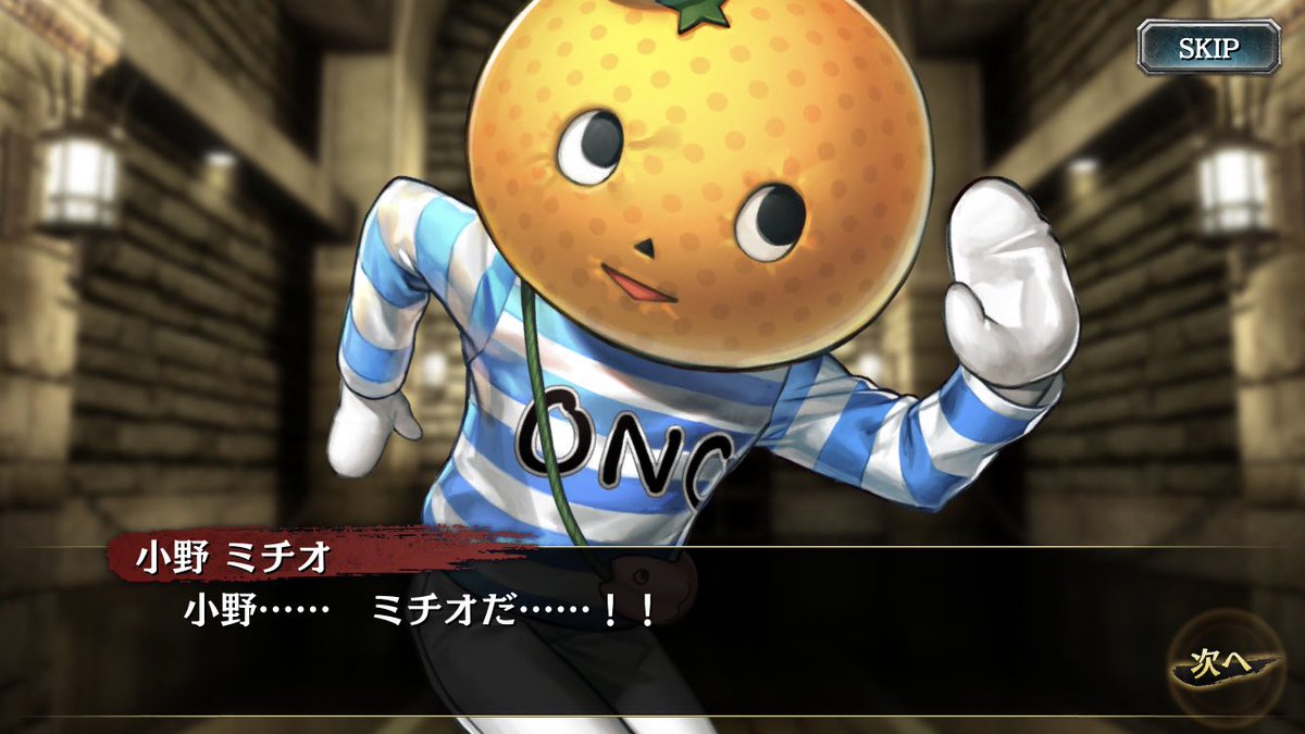 悲報 龍が如く 桐生一馬さんの名言 ひとつしかない おんためちゃんねる