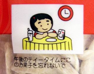 中國料理屋さんオプーンしたし おんためちゃんねる 中國料理屋さんオプーンしたし おんためちゃんねる