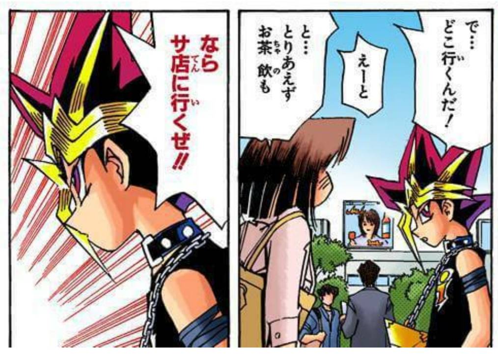 初期の遊戯 がんばるぜー 内緒の秘密だぜーっ おんためちゃんねる 初期の遊戯 がんばるぜー 内緒の秘密だぜーっ おんためちゃんねる