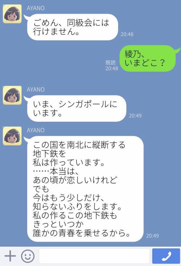 彡 ﾟ ﾟ ごめん 同窓会には行けません 草 X 0 草 おんためちゃんねる