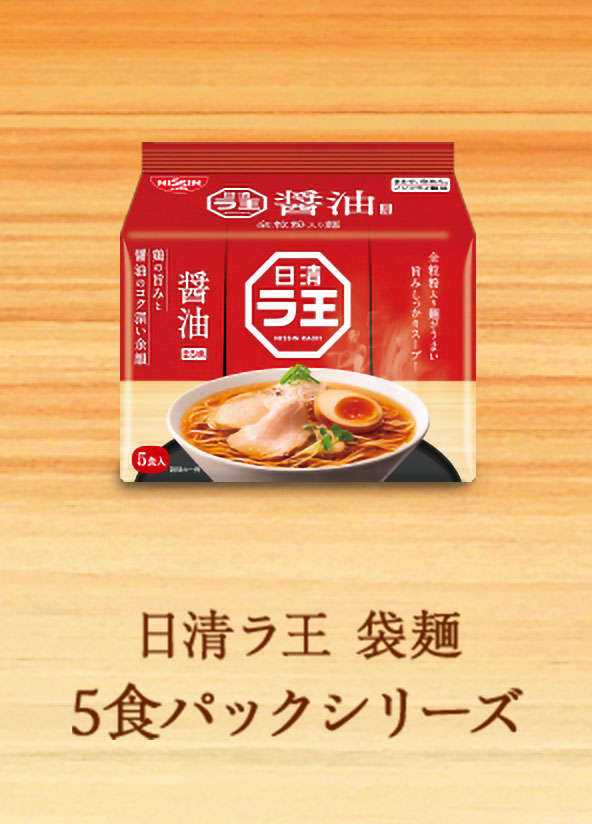 ラ王の袋めん買ったけど不味すぎる おんためちゃんねる ラ王の袋めん買ったけど不味すぎる おんためちゃんねる