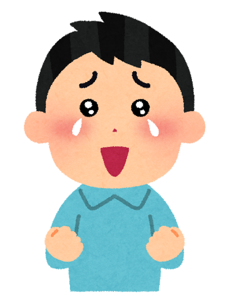 かんどうマン