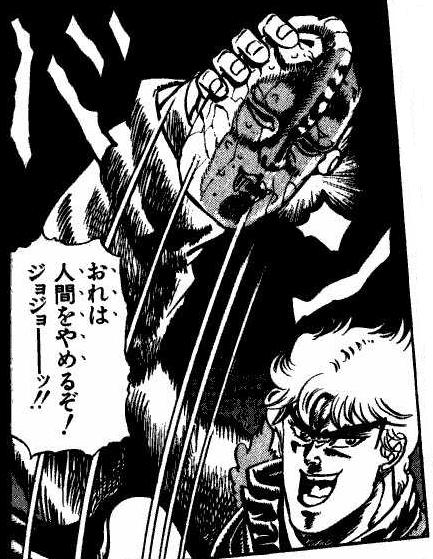 オレ ニンゲン ヤメル